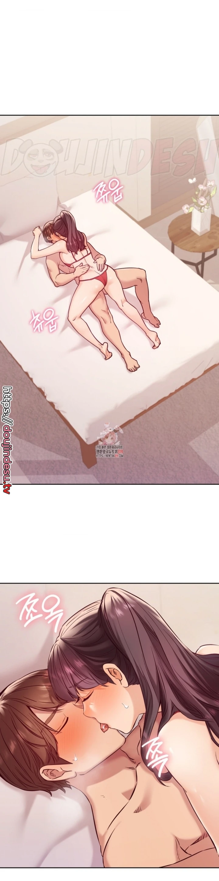 Magical Massage Chapter 24 - Page 4